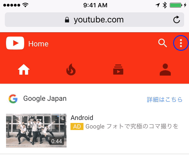 YouTube-iOS